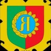 Логотип телеграм -каналу yakumivka2o26 — Якимівка Мелітопольський район