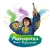Логотип телеграм канала @yakushkinazhenia — Мастерская Жени Якушкиной