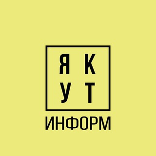 Логотип телеграм канала @yakutia_info — ЯкутИнформ