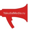 Логотип телеграм канала @yakutiamediaru — YakutiaMedia|Якутия