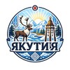 Telegram channel Новости Якутска и Якутии logo