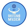 Логотип телеграм канала @yakutmuseum — Якутский музей