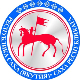 Логотип телеграм канала @yakutsk_gorod — Якутск Город. Ретро