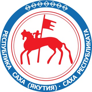 Логотип телеграм канала @yakutsk_smi — Новости Якутска и Якутии