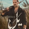 لوگوی کانال تلگرام yal_series1 — یل