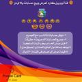 Logo saluran telegram yallaludovlp — Purple Card - حسابات يلا لودو