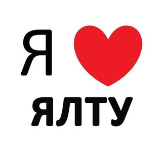 Логотип телеграм канала @yalta_e — Город Ялта