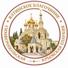 Логотип телеграм канала @yalta_blago — Ялтинское благочиние | Симферопольской и Крымской епархии