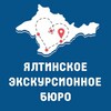 Логотип телеграм канала @yalta_ex — 🌍 Всё об экскурсиях. Крым!❤️