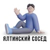 Логотип телеграм канала @yalta_mor — Ялта, море, пляж