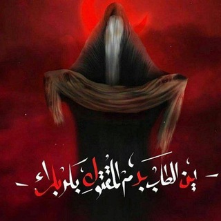 لوگوی کانال تلگرام yamahidiadrkna — يامهدي ادركنا ❤️