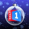 Логотип телеграм канала @yamal1_nur — Новый Уренгой | Ямал 1
