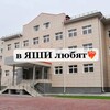 Логотип телеграм канала @yamalckayashk — в ЯШИ любят