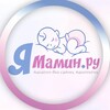 Логотип телеграм канала @yamaminmsk — 👶🏻Коляски 👶🏻Yamamin👶🏻