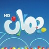 شعار قناة تلجرام yamankidstv — قناة يمان للأطفال _ الرئيسية