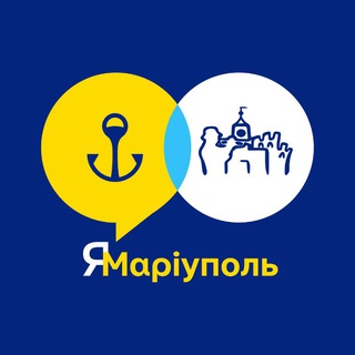 Логотип телеграм -каналу yamariupol_chernivtsi — ЯМаріуполь. Чернівці