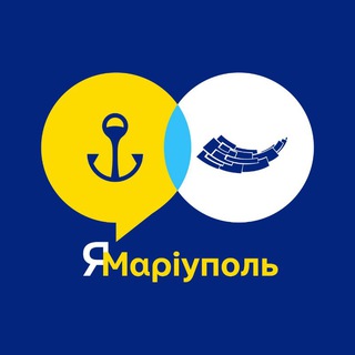 Логотип телеграм -каналу yamariupol_kryvyirih — ЯМаріуполь. Кривий Ріг