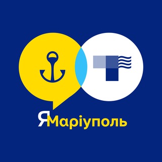Логотип телеграм -каналу yamariupol_ternopil — ЯМаріуполь. Тернопіль