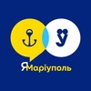 Telegram channel ЯМаріуполь. Ужгород logo