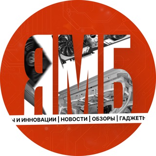 Логотип телеграм канала @yamb_tech — Ямбическая техника