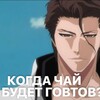 Логотип телеграм канала @yamimi_baza — Skam baza
