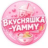 Логотип телеграм канала @yammysurgut — ВКУСНЯШКА-YAMMY|РАМЕННАЯ|Бабл ти|вкусняшки - Сургут💗