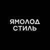 Логотип телеграм канала @yamolodstyle — Ямолод.стиль