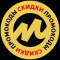Логотип телеграм канала @yampromokod — Промокоды Яндекс Маркет