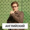 Логотип телеграм канала @yan_learning — Учу английский, Ян Боровски