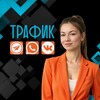 Логотип телеграм канала @yana_shkolatrafika — Яна| Продвижение и Трафик в ТГ