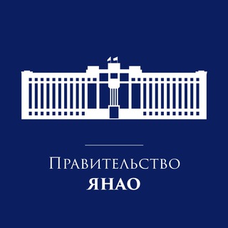 Логотип телеграм канала @yanao_ru — Правительство ЯНАО