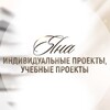 Логотип телеграм канала @yanasprojects — ʏᴀɴᴀ's ᴘʀᴏᴊᴇᴄᴛs🫶🏼