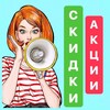 Логотип телеграм канала @yanateren — Покупаем на маркетплейсах