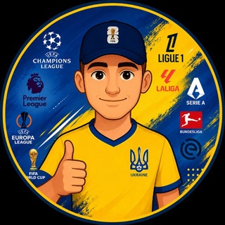 Telegram channel 🤙Ян ставить🔥 logo