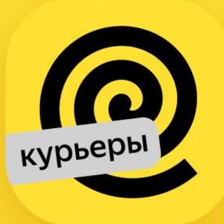Telegram channel Вакансии | Яндекс Еда 🔆 logo