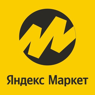 Логотип телеграм канала @yandex_market_promokodi — Промокод Яндекс Маркет
