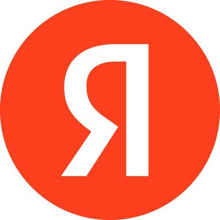 Логотип телеграм канала @yandex — Яндекс