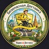 Telegram channel Безопасная доставка logo