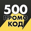 Telegram kanalining logotibi yandex_eats_promokod — Yandex eats