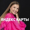 Логотип телеграм канала @yandexca — ЯНДЕКС КАРТЫ | ГЕОМАРКЕТИНГ | Настройка Яндекс Карт | Репутация| Яндекс Бизнес | 2гис | Гугл карты