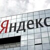 Логотип телеграм канала @yandexotzyvycom — Яндекс отзывы