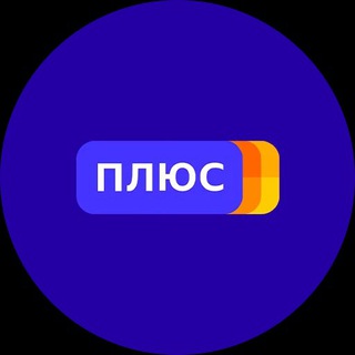 Logo saluran telegram yandexplus_shop — Яндекс Плюс Подписка
