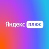 Логотип телеграм канала @yandexplus_store — Яндекс Плюс Подписка Промокоды для всей семьи