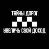Логотип телеграм канала @yandexprosecrets — ЯщерПРО: тайны дорог