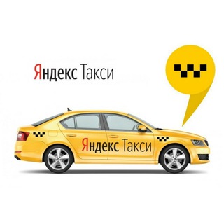 Логотип телеграм канала @yandextaxvzlom2 — Взломанный Таксометр Яндекс