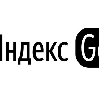 Telegram kanalining logotibi yandexx_go — Yandex GO (старт курьер)