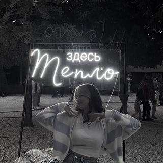 Логотип телеграм канала @yaneodintut — мои мысли