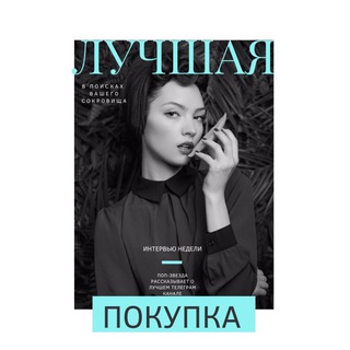 Логотип телеграм канала @yaneshopogolik — Ali | Лучшая покупка