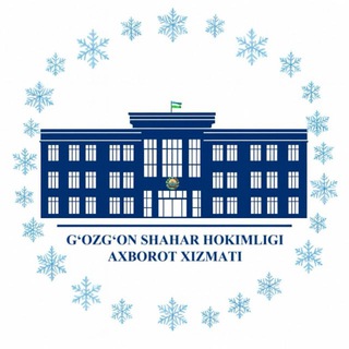 Telegram channel YANGI G‘OZG‘ON.UZ | G‘OZG‘ON SHAHAR HOKIMLIGI logo
