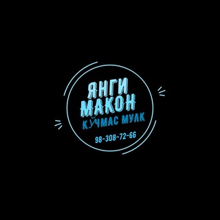 Логотип телеграм канала @yangi_makon — 𝐘𝐚𝐧𝐠𝐢 𝐌𝐚𝐤𝐨𝐧 | 𝐊𝐚𝐧𝐚𝐥